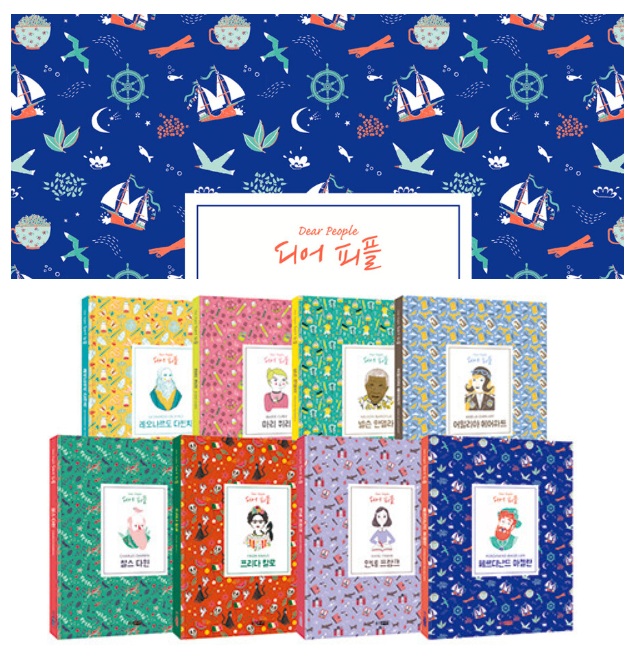 위대한 사람들의 생각을 엿볼 수 있는 초등 인물 시리즈 [한국어/영어]